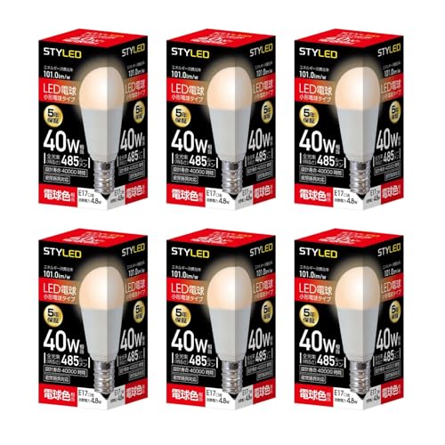 スタイルド(STYLED) LED電球 口金直径17mm 電球40W形相当 電球色 4.8W 6個セット 小形電球 広配光タイプ 密閉器具対応