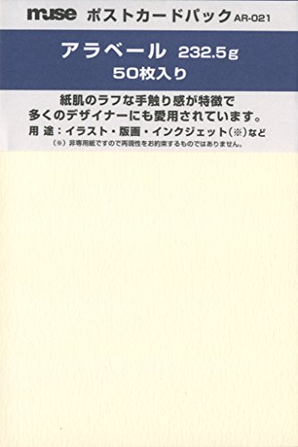 ミューズ はがき用紙 ポストカードパック AR-021 アラベール紙 232.5g 50枚入