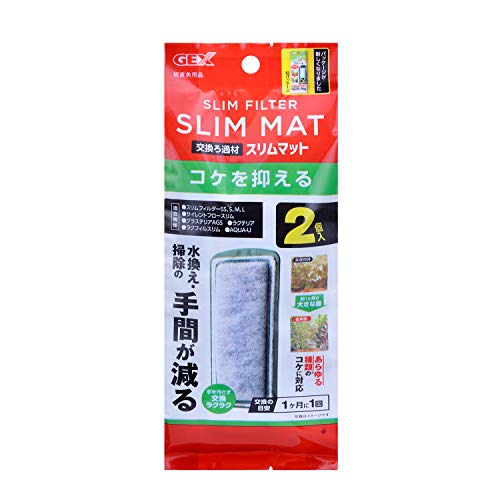 ジェックス GEX AQUA FILTER ベストロカ コケを抑えるスリムマット2個入り あらゆる種類のコケに対応 水換え・掃除の手間が減る ス