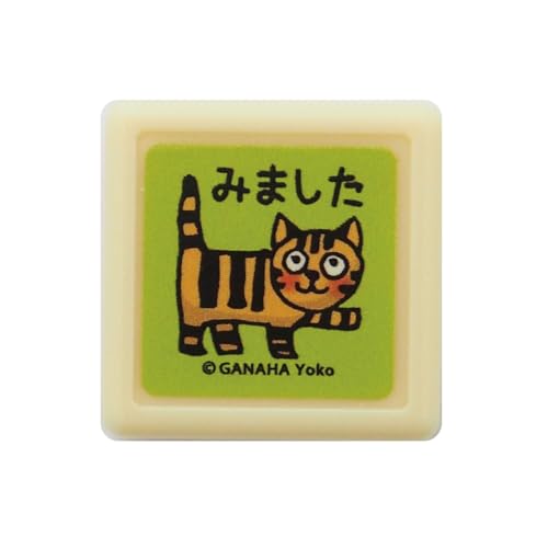 ネコ/みました(グリーン)/長さ2.2センチメートル、幅2.2センチメートル/0549-010・パッケージ個数:1・イラストレーターがなはようこさんデザイン。・動物達がミニ浸透印になりました。・サイズ：幅2.2×奥行2.2×高さ3.7cm・...