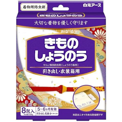 白元アース 衣類防虫剤 きものしょうのう 引き出し・衣装ケース用 8包入 香り付き 樟脳 着物 和服 虫よけ 5~6か月有効