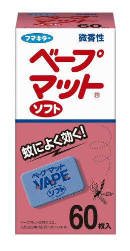 フマキラー ベープ マット 蚊取り 替え ソフト 微香性 60枚入(3)