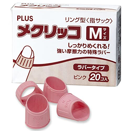 ピンク/M/KM-402 / 35-888・Size:MColor:ピンク・パッケージ個数:1・規格:M / カラー:ピンク・内径寸法:o約14.5mm / 長さ:14mm・数量:20個入り・抗菌仕様 / 徳用・箱入り・材質:合成ゴム 一部に天然ゴム含む機能性抜群のメクリッコ・ラバータイプに素敵な『ピンク』が登場 特長 1. ムレにくいリング形状 ・ 長時間つけたままでもムレにくく、他の事務作業も楽にできる 2. しっかりめくれる ・ 摩擦力の強い特殊ラバーを使用しているので、紙がスムーズにめくれる 3. サイズ展開が豊富 ・ メクリッコ ラバータイプシリーズは、自分の指に合ったサイズが選べる(本品以外の商品は別売) ・ ピンクはS / Mの2サイズ、ブルーとグリーンはS / M / L / LLの4サイズから選べる(グリーン箱入はMのみ) 注意 除光液類 / 油脂類 / 塩化ビニル(PVC)製品に接触させたり、接触させたものを衣類のポケットに入れたままにすると溶ける恐れがあります