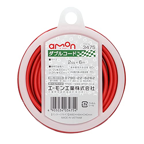Catch Tanks - エーモン(amon) ダブルコード 自動車用 2sq 6m 赤/黒 3475
