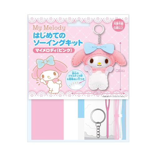 尾上萬 はじめてのソーイングキット キーホルダー サンリオ マイメロディ ピンク OM-019759