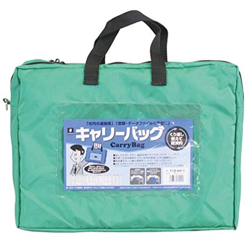 ミワックス キャリーバッグ A4 セキュリティ マチ付き CB-440-G グリーン