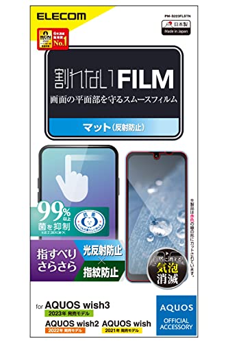 エレコム AQUOS wish3(SH-53D)/AQUOS wish2 (SH-51C) / wish (SHG06 A104SH SH-M2 エレコム AQUOS wish3(SH-53D)/AQUOS wish2 (SH-51C) / wish (SHG06 A104SH SH-M2