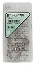 和気産業(Waki Sangyo) 鉄ニッケル 洋灯吊 32mm SH-019