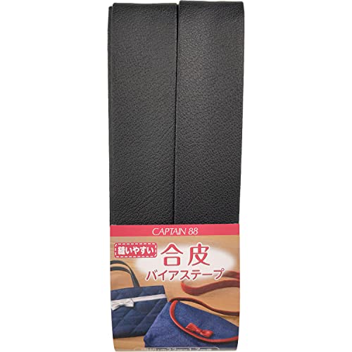 CAPTAIN88 キャプテン 合皮バイアステープ 両折 巾22mm×長さ1.7m巻 #4 黒 CP202