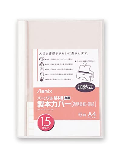 ホワイト/A4 背幅 1.5/BH301・Color:ホワイトSize:A4 背幅 1.5PatternName:単品・パッケージ個数:1・カタログや契約書などをキズ、汚れから守ります・背幅:1.5mm・1パック冊数:5冊1パック・表紙/PET(厚さ:0.15mm)+台紙/厚紙(厚さ:0.28mm)・タイトルシール入り用途に合わせてキレイに製本 (仕様) ・材質:PET、紙 ・付属品:タイトルシール ・本体寸法(W×D×H):212×3×297mm ・本体質量:27g (製本枚数)(目安) ・0mm幅:コピー用紙10枚、カタログ5枚 ・1.5mm幅:コピー用紙15枚、カタログ10枚 ・3mm幅:コピー用紙30枚、カタログ20枚 ・6mm幅:コピー用紙60枚、カタログ30枚 ・9mm幅:コピー用紙90枚、カタログ45枚 ・12mm幅:コピー用紙120枚、カタログ60枚 ・1パック冊数:5冊1パック ・表紙/PET(厚さ:0.15mm)+台紙/厚紙(厚さ:0.28mm) ・タイトルシール入り(合成紙/15×60mm、5片) ・燃やしても有毒ガスの出ないPET樹脂シートの表紙です ・印刷インキの溶剤による表紙の反りがありません ・「製本可能枚数」はフチの折れ、キズのないカタログやPPC用紙(コピー用紙)を基準にした場合です ・コピー機やプリンターで印刷されたPPC用紙の「製本可能枚数」は目安よりも少なくしてください (サイズバリエーション) BH-365 0mm幅 ホワイト BH-301 1.5mm幅 ホワイト BH-366 1.5mm幅 紺 BH-304 3mm幅 ホワイト BH-367 3mm幅 紺 BH-307 6mm幅 ホワイト BH-313 9mm幅 ホワイト BH-308 12mm幅 ホワイト