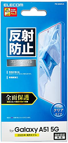 ���쥳�� Galaxy A51 5G �����ݸ� �ե���� �ڲ����»�ͤʤ����ä���Ʃ������ ȿ���ɻ� PM-G205FLR