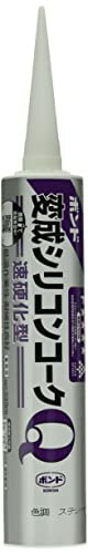 コニシ(KONISHI)ボンド 変成シリコンコークQ ステンカラー 333ml #04792