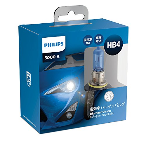 Philips(フィリップス) 自動車用バルブ&ライト ハロゲン ヘッドライト HB4 5000K 12V 55W ダイヤモンドヴィジョン 2個