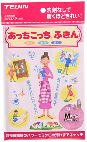 TEIJIN テイジン あっちこっちふきん M ピンク