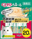 チャオ (CIAO) ちゅ~る 下部尿路配慮 まぐろ 海鮮ミックス味 20本