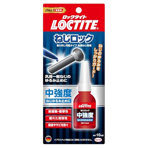 1個中強度タイプ/10ml/LNR-243・Color:中強度タイプ・パッケージ個数:1・耐振動、耐衝撃性:ネジ、ナット、ボルトを効果的に密着させ、振動から生じる緩みを防ぎます。・潤滑性:優れた潤滑性により過度な締め付けによるねじや部品の損傷を防ぐことができます。・腐食・サビ防止:ネジ部の隙間をシールし、液体の侵入や腐食・摩耗を効果的に防ぎます。・取り外し可能タイプ:取り外すことがある止めネジや調整ねじなどにお使いいただけます。・LOCTITE(ロックタイト) ねじロック 243 中強度タイプ 10ml - 金属製ねじのゆるみ止め及びシール、中強度の汎用のねじゆるみ止め用接着剤LOCTITE(ロックタイト) ねじロック 243 中強度タイプ 10ml - 金属部分の間で空気が遮断されると硬化する嫌気性接着剤 「ネジロック」は、金属と金属の間に浸透して、空気が遮断されると硬化する嫌気性接着剤です。 金属接合部で空気の供給を断つことによって硬化し、衝撃、振動によるねじのゆるみを防止します。 空気に触れている間は硬化しないため、塗布量が多すぎてはみ出しても拭き取ることができ、美観を損ねません。 また、チキソ性を有するため、使用部位へ塗布後、液たれを低減します。 製品のメリット 耐振動、耐衝撃性 優れた潤滑性 腐食やサビを防止 取り外し可能タイプ 中強度 使用可能な素材:金属製ねじ 金属ネジ専用です。プラスチック製などのネジには使用できません。 使用方法 1(ボルト・ナットなどの場合) 1. ナットの装着されるねじ部に塗布します。 2. ナットをしっかりと締めます。 3. 10分ほど待つと強く接着されます。接着剤を完全に硬化させるには約1日お待ちください。 4. 使用後はしっかりとキャップをして、冷暗所で保存してください。 使用方法 2(キャップスクリューなどの場合) 1. ナットの装着されるねじ部に塗布し、穴の底に接着剤を垂らします。 2. ねじをしっかりと締めます。 3. 10分ほど待つと強く接着されます。接着剤を完全に硬化させるには約1日お待ちください。 4. 使用後はしっかりとキャップをして、冷暗所で保存してください。
