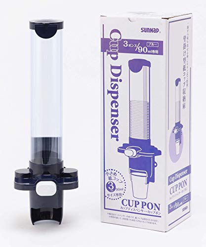 サンナップ【紙コップディスペンサー 90ml/3oz サイズ専用】 衛生保管 紙コップ収納ケース 簡単押しボ..