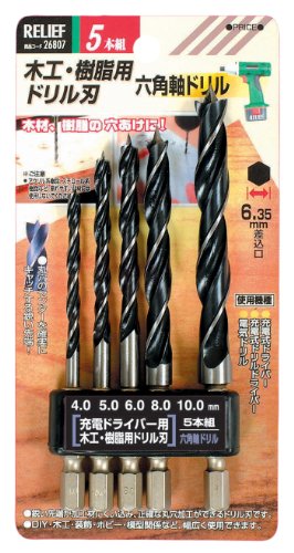 樂天商城 - イチネンアクセス ツール事業部 RELIEF(リリーフ) 木工ドリル 木工・樹脂用 ドリルセット 5本組 26807 六角軸 4.0~10.0m