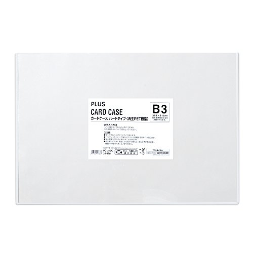 プラス カードケース ハードタイプ B3 PC-213C 34-470