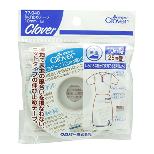 クロバー(Clover) のび止テープ 白 10mm