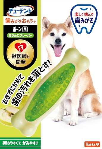 チューデント 歯みがきおもちゃ ボーン M 小型~中型犬 青りんごフレーバー ハーツ(Hartz) 犬用玩具 歯..