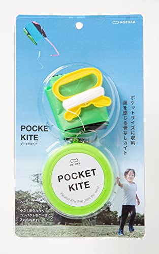 あおぞら ポケットカイト グリーン