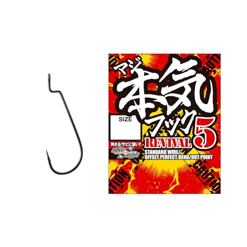 #2/0 (入数:7本)ステルスグレー/#2/0/-・Color:ステルスグレーStyle:#2/0 (入数:7本)・パッケージ個数:1・入数:7個入り・サイズ(号数):#2/0・線径:1.05mm切り裂くフッキングが現代に蘇る●バスフック戦国時代の今、ノガレスの伝説的フック『システム5』が超進化を遂げて完全リバイバル ●ストレートフックが持つ鋭いフッキングパワーと、ワーム姿勢を崩さずセットできるオフセットフックの特長を融合。●フックポイントからバーブまでの距離(a)と、アイからクランクまでの距離(b)を緻密に設計。ビギナーからエキスパートまで、スムーズにワームをセットできる新形状を採用。