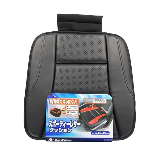 ボンフォーム(BONFORM) シートクッション レザーアロー 軽/普通車 ヒップ型 スカート型ストッパー付き パンチングレザー ヒップガタ45