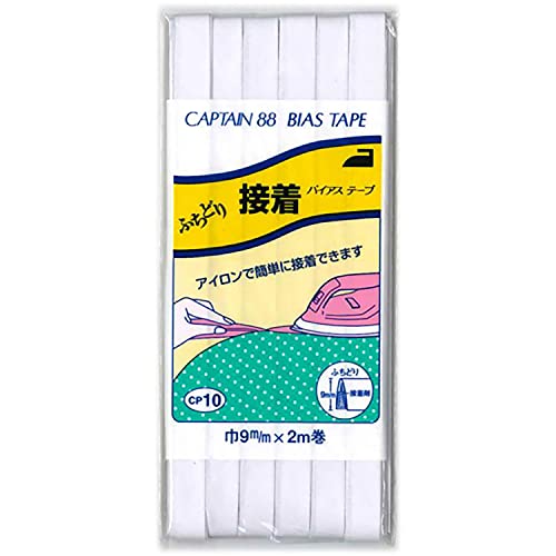 CAPTAIN88 キャプテン ふちどり 接着 バイアステープ 9mm幅×2m巻 #301 白 CP10
