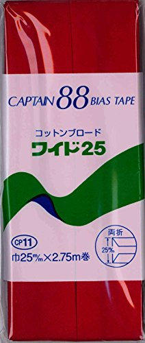 樂天商城 - CAPTAIN88 キャプテン コットン ブロード 25 バイアステープ 両折 25mm幅×2.75m巻 #407 赤系 CP11