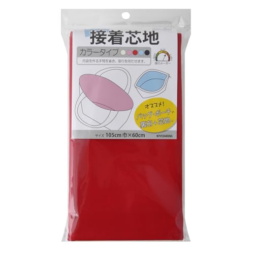 KIYOHARA サンコッコー 接着芯 カラータイプ 幅105cm×長さ60cm 赤 SUN50-47