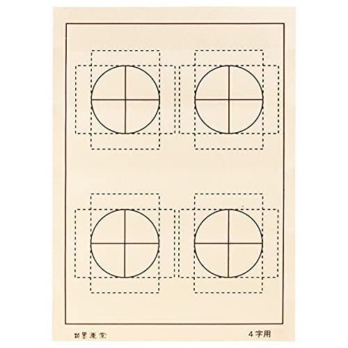 墨運堂 書道下敷 再美日本 1mm 独立マス目型 半紙判 27171
