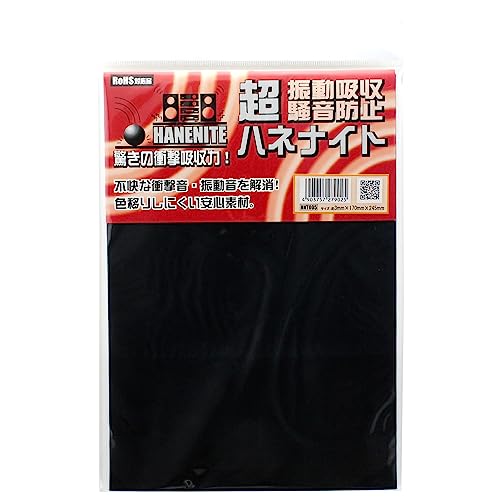 �µ�����(Waki Sangyo) �ϥͥʥ��� ��ư�ۼ��������ɻߥ��� �� ����3X��170XĹ��245mm ���� �Ų� �˾׺� HNT005