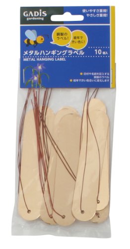 1)10個入ベージュ/2.5cm/GPL-07・Style:1)10個入・パッケージ個数:1・製造国:中国植物の名前や日付を書いて表示するラベル。メタルラベルは経年で渋い色合いに変化しデコレーション性に高いラベルです。釘などの鋭利なものや油性ペン等で文字を書く事ができます。