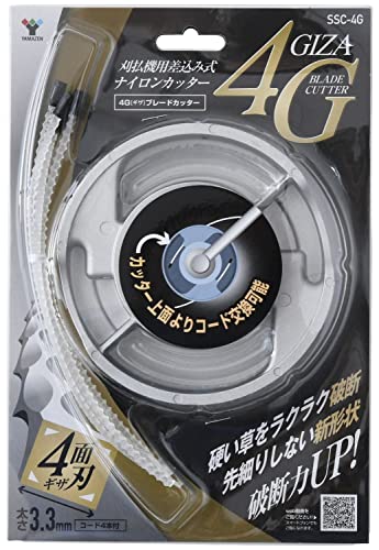 4本付-/太さ:3.3mm/SSC-4G・Size:太さ:3.3mmStyle:4本付・パッケージ個数:1・【仕様】コード太さ：3.3/重量：約260g/コード4本付き・【特徴】刈払機用差込み式 ナイロンカッターです。ギヤヘッドで熱溶解しないアルミダイカスト製カッターヘッドを採用しました。四方にノコギリ形状の刃を出すことで切れ味抜群極太3.3で硬い草もラクラク破断します。先細りしない新形状で、最高の刈り心地が持続します。硬いものに当たっても破損の心配がないので、コンクリートやフェンスなどの障害物のある周辺での作業も可能です。コードの先端で効率良く、草刈りが出来ます。ストッパーからコードが抜けにくい樹脂製ストッパーです。プラスチックごみなので分別の必要もありません。●カッター上面よりブレード交換可能。刈払機をひっくり返さずに交換作業ができる。 ●極太4面ギザ刃で固い草をラクラク破断。あきらめていた秋冬の固い草でもバリバリ刈ることができる。 ●先細りしない新形状。先細りを防ぎ、最高の心地が持続。 ●3.3mm極太ブレードで耐久性UP。太さとしなやかさを合わせ持ち、消耗する前に草を破断します。 交換用替コードについて:別売りの専用替コード「N33GN-202」をお買い求めください。