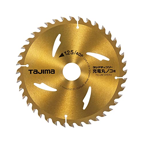 インダストリアルゴールド/刃数40P/TC-JM12540・Size:刃数40P・パッケージ個数:1・外径:125mm・刃厚:1.2mm・刃数:40P・穴径:20mm・仕様:0.8mm厚軽量台金商品紹介 薄刃設計で切削抵抗が少ない充電丸ノコ用チップソー 【用途】 木材などの切断(充電丸ノコ用) 【特長】 ・充電丸ノコ用 ・1.2mmの薄刃設計で切断抵抗が少なく、バッテリーが長持ちする ・0.8mm厚軽量台金と窓抜き付で、モーターにかかる負荷が少ない仕様 ・金色電着塗装なので現場で使用していても目立つ仕様 ・軽量合金使用で軽い 【注意】 防塵メガネ、防塵マスク、耳栓、手袋等の保護具を着用して下さい。 より ●切れ味抜群 ●1.2mmの薄刃設計でバッテリー長持ち