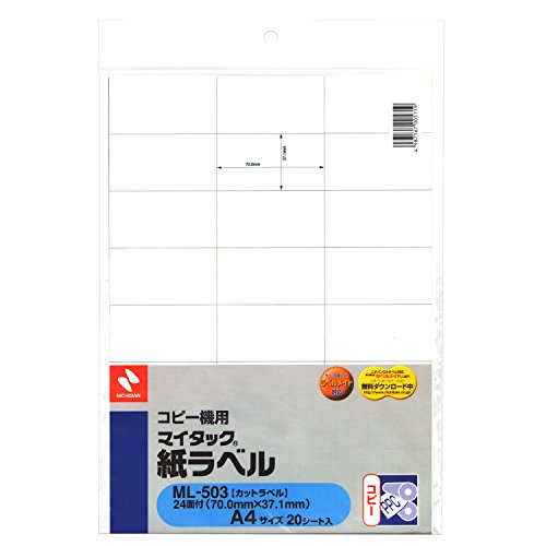 20シート-/24面(37.1×70mm)/ML-503・Size:24面(37.1×70mm)・パッケージ個数:1・【サイズ】37.1mm×70mm・【入数】24片×20シート(480片入)・【特長】プリンタ対応・【基材】上質紙・【粘着剤】アクリル系モノクロコピー機で印刷が可能 確認テストをした上での使用 ラミネート加工していない再生可能なはく離紙を使用