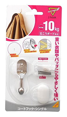 日軽産業 フック マジッククロス8 J hook コ-トフック・シングル MJ-022W 奥行2.9×高さ5.8×幅1.7cm キ..