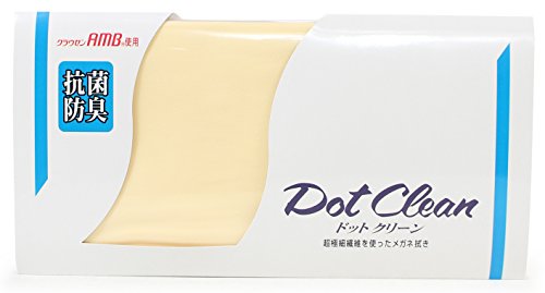 パール クリーニングクロス クラウゼン AMB40 40×40cm 抗菌 防臭 大判 日本製 クリーム