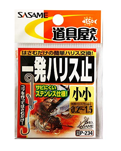 樂天商城 - ささめ針(SASAME) P-234 道具屋 一発ハリス止 小小