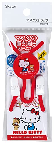 スケーター (skater) マスクストラップ 長さ60cm ハローキテイ サンリオ MSST1-A