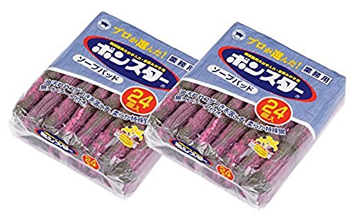 �ܥ󥹥��� ��̳�Ѷ⤿�路 �����ץѥå� 24������ ��2�ĥ��å� Ĵ�����Τ������� ��°�ߤ����� ������䥳���Ĥ�����Ȥ� ���餫�ü��� ŷ