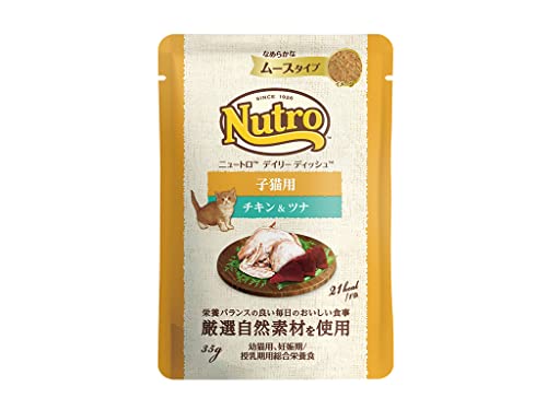 Nutro デイリーディッシュ ウェット なめらかムース 子ねこ用 35g×12袋 チキン&ツナ パウチ 少量使い切..