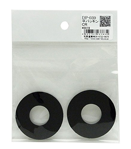 和気産業(Waki Sangyo) 平パッキン CR 2個入 黒 45×19mm DP-039