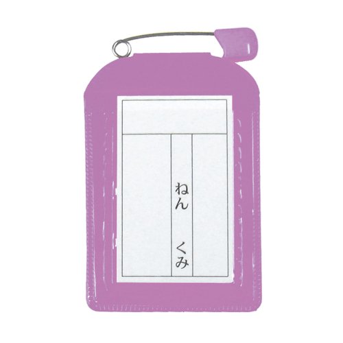 Rakuten - 共栄プラスチック ORIONS 名札カバー角型 10枚入 紫 C-6-10-V