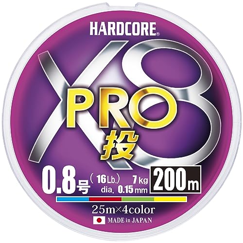 Rakuten - DUEL(デュエル) HARDCORE(ハードコア) PEライン 0.8号 HARDCORE X8 PRO投 200m 0.8号 4色マーキング
