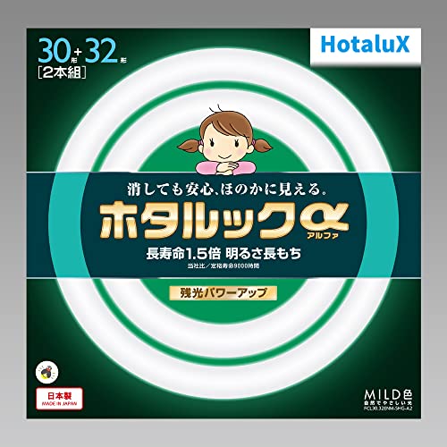 ホタルクス 丸形蛍光灯(FCL) ホタルックα 30形+32形パック品 MILD色(昼白色タイプ)FCL30.32ENM-SHG-A2