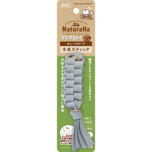 マルカン GONTA CLUB ナチュラハ デンタルトイ キューブロープ 牛革スティック