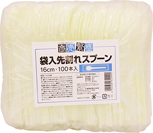 大和物産 『業務用』 商売繁盛 袋入り先割れスプーン16cm 100本入 アイボリー