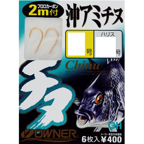 OWNER(オーナー) シングルフック OH 沖アミチヌ(Wケン付・ヒネリなし) 2m付 4号 / ハリス:3号 金 40135